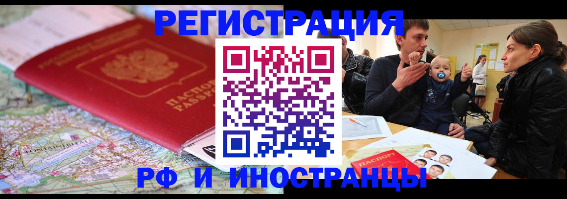 пропишу в квартире в Тюкалинске