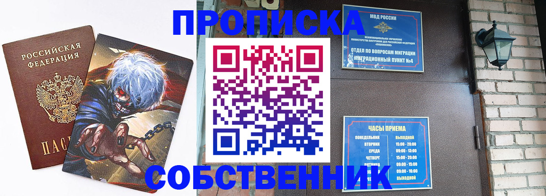 регистрация для дет. сада в Тюкалинске