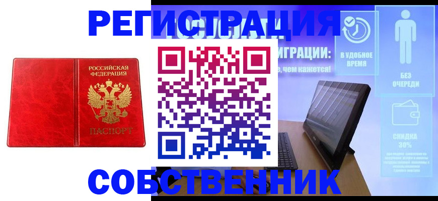 регистрация для дет. сада в Тюкалинске