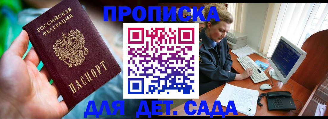 миграционный учет в Тюкалинске